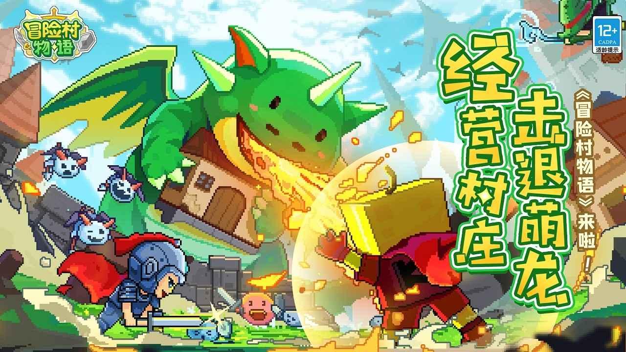 老鹰逃生